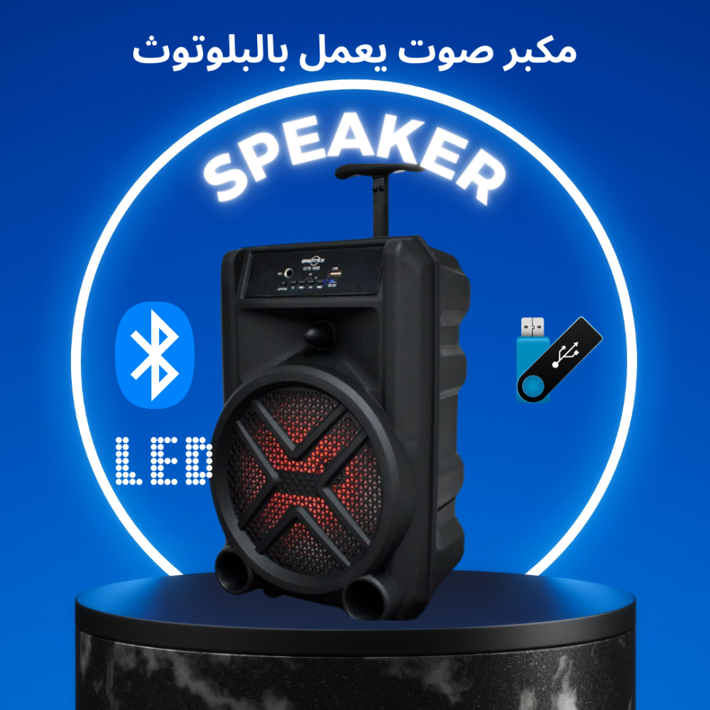 مكبر صوت GTS-1630 مع ميكروفون سلكي مدمج (احمر)